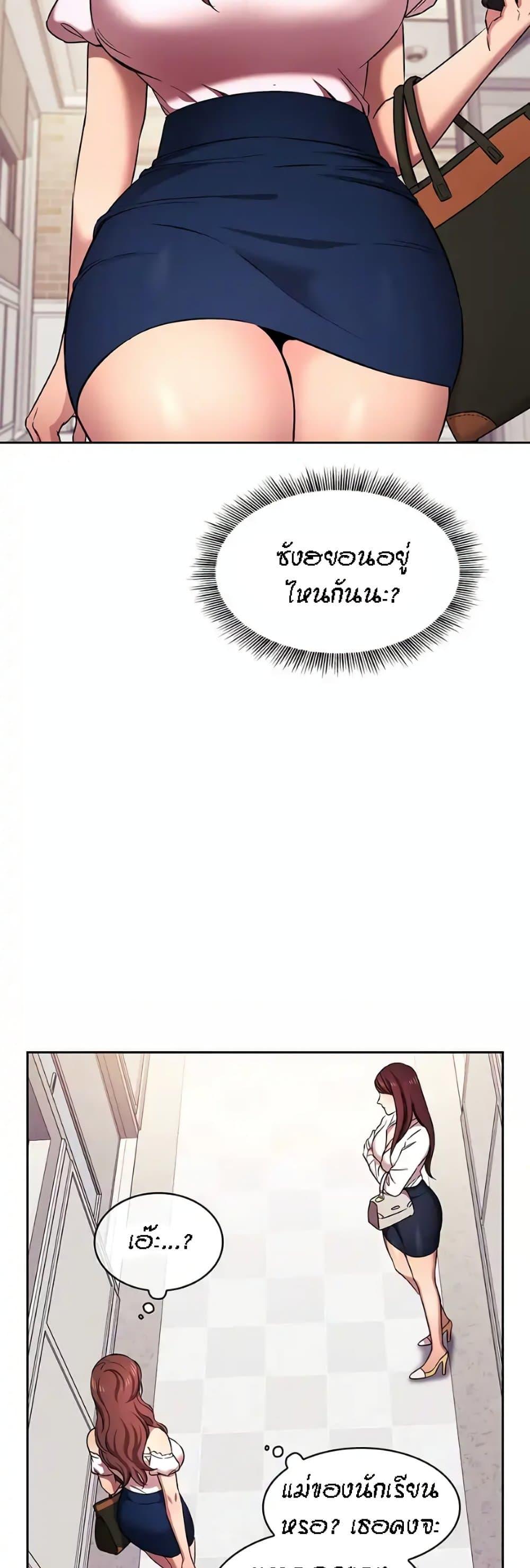 Mother Hunting 94 11